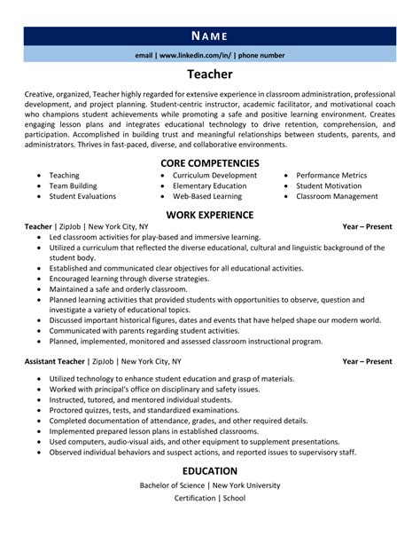 20+ Teacher Resume Examples that Work in 2024 | ZipJob