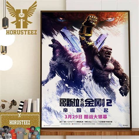 Godzilla x Kong The New Empire 2024 International Poster Kong With ...