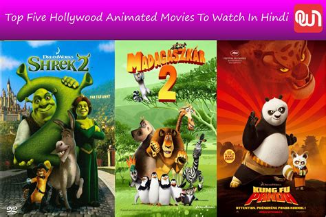 Hollywood hindi dubbed animation movies download - dashiphop