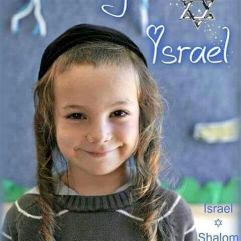 Shalom | Jewish culture, Beautiful children, Judaism