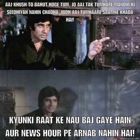 Arnab Goswami quits — in 11 Bollywood memes! | Trending News - The ...