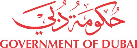 Government of Dubai Logo PNG Transparent & SVG Vector - Freebie Supply