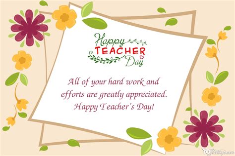 Make World Happy Teacher's Day Card Online Free