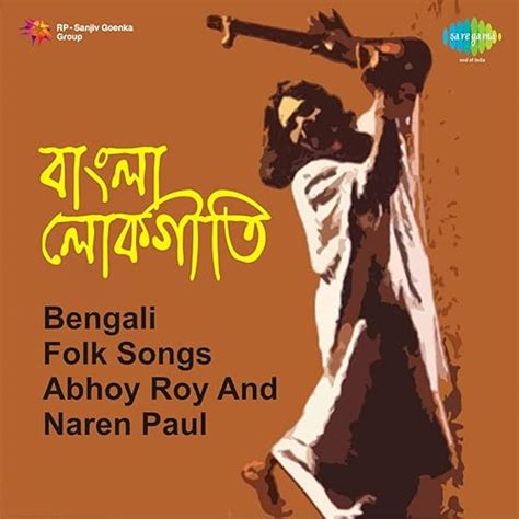 Bengali Folk Songs by Abhoy Roy & Naren Pal on Amazon Music - Amazon.com