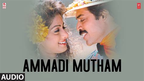 Ammadi Mutham Song | Ennamo Nadakkudu Tamil Movie | Venkatesh, Sridevi ...