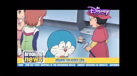 Doraemon The Movie - Gadget Museum Ka Rahsaya (Promo 1) - YouTube