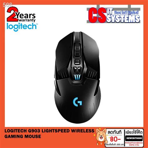 LOGITECH G903 LIGHTSPEED WIRELESS GAMING MOUSEwith POWERPLAY Wireless ...