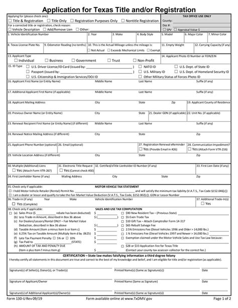 Printable Texas Motor Vehicle Transfer Notification Form