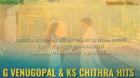 Onnam ragam padi song Thoovanathumbikal #mohanlalhits #gvenugopal # ...