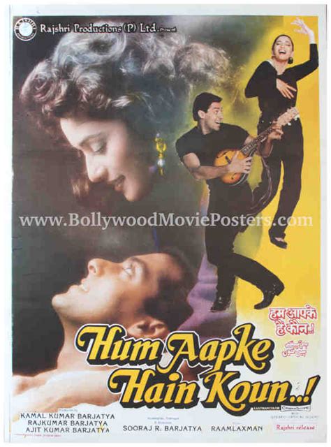 Hum Aapke Hain Koun poster: Salman Khan film poster sale buy online!