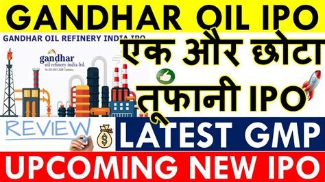 GANDHAR OIL REFINERY IPO REVIEW 💥 APPLY OR NOT? GANDHAR OIL IPO GMP ...