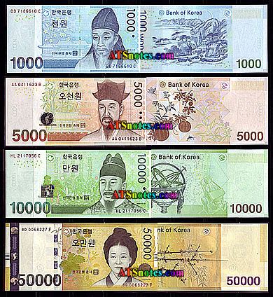 Korea South banknotes - South Korea paper money catalog and South ...