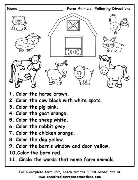 Animal Farm Worksheet