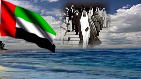 UAE national anthem.flv - YouTube