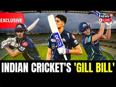 Shubman Gill Interview | Shubman Gill: The Star Of IPL 2023 | Shubman ...