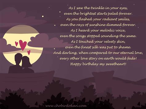 Romantic Happy Birthday Poems For Her -For Girlfriend or Wife-Poems ...