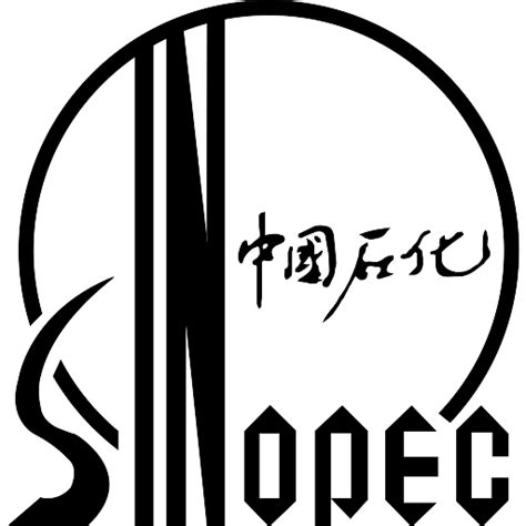 Sinopec logo vector SVG, PNG download free