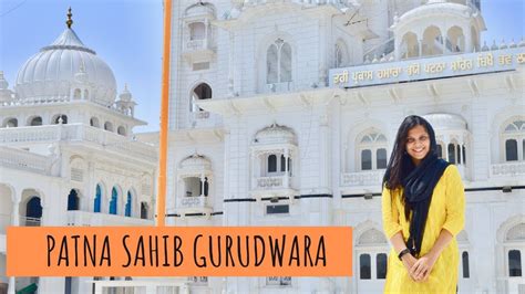 A Visit to Patna Sahib Gurudwara | Bihar Tourism | PS Lifestyle - YouTube