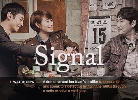 Signal (Korean Drama) - AsianWiki | K-Drama Amino