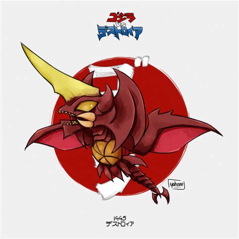 Chibi Destoroyah (Flying) (1995) by YahzeeSkellington on DeviantArt