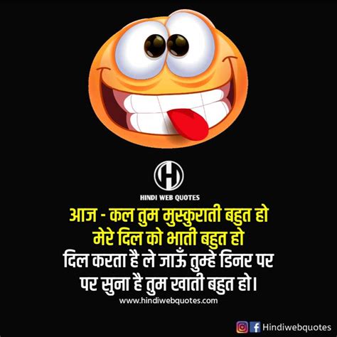 Funny hindi shayari - pridenaxre