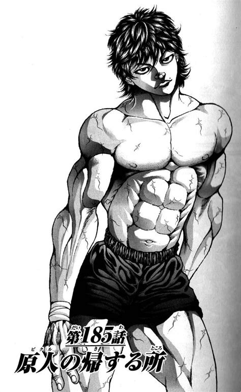 Baki:Hanma Baki, Vol.23, Chapter 185 : Pickle's True Place - Baki Manga ...