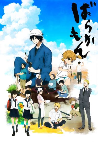 Barakamon - Pictures - MyAnimeList.net