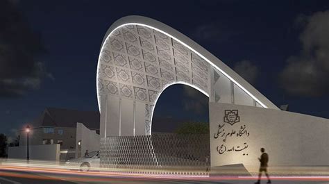 Entrance gate of Baghyatolla university | Inspireli.com | Facade ...