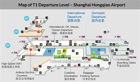 Shanghai International Airport Terminal Map