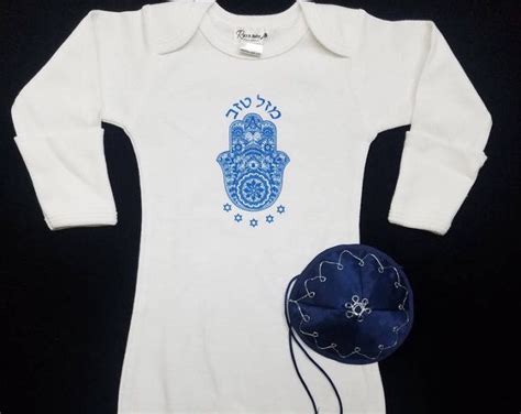 Jewish Baby Boy Blue Hamsa Brit Milah Gown & Navy Satin Kippah silver ...