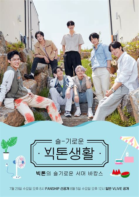 VICTON To Create More Fond Memories With Fans Through New Entertainment ...