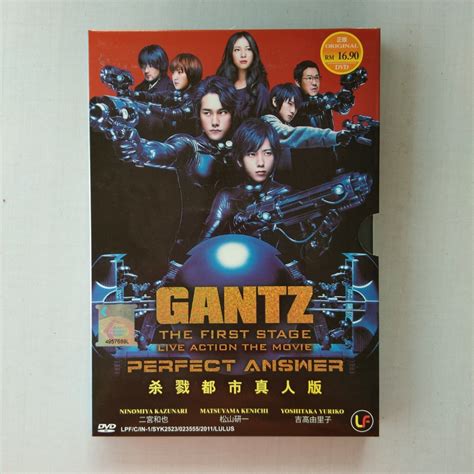 GANTZ live action, Hobbies & Toys, Music & Media, CDs & DVDs on Carousell