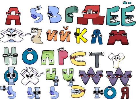 Russian alphabet lore but I remade the letters from scratch : r ...