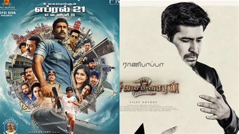 Vijay Antony's Tamilarasan to now release on THIS date, meanwhile HERE ...