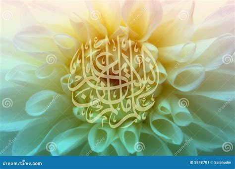 Islamic Flower Arrangements