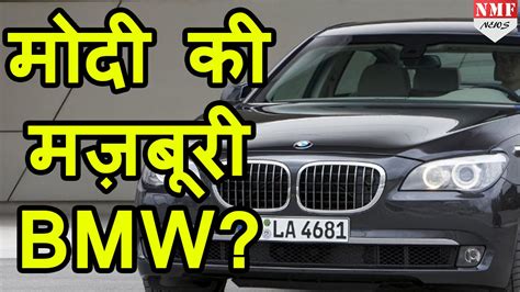 Meet Narendra Modi BMW 7 Series 760Li designed to protect his Security ...