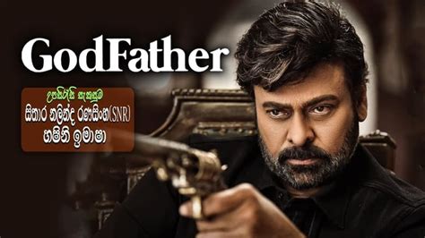 GodFather (2022) Sinhala Subtitles | සිංහල උපසිරසි සමඟ - Sinhalasub.net