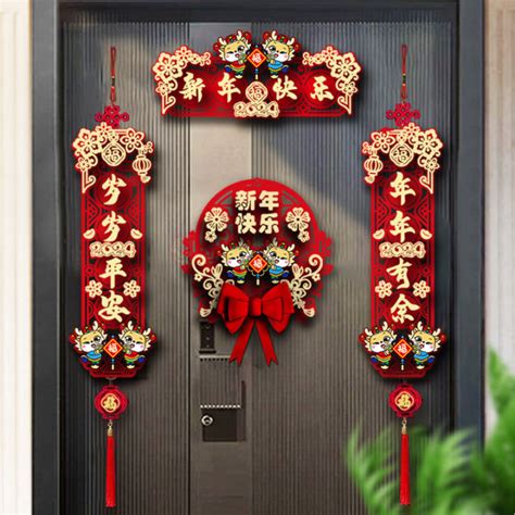 2024 CNY Decoration Wall Couplets The Year of Dragon Cute Cartoon ...