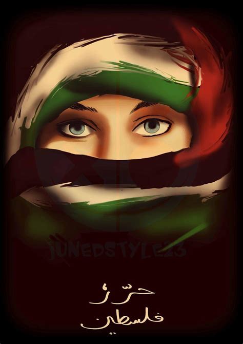 Wallpaper Bendera Palestina