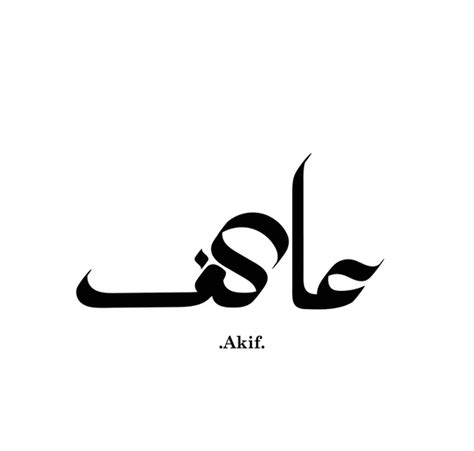 28+ Thousand Calligraphy Font Arabic Royalty-Free Images, Stock Photos ...