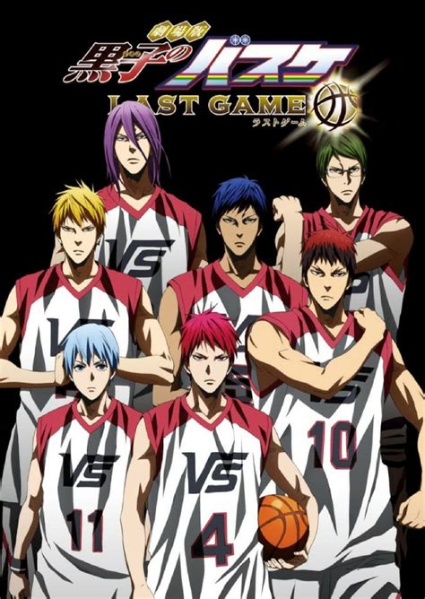 Kuroko no Basket: Last Game (2017) - Posters — The Movie Database (TMDb)