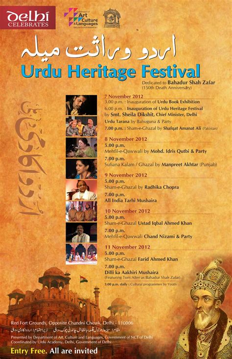 Tarahi All India Mushaira ( Urdu Heritage Festival 2012): All India ...