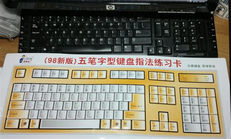 Traditional Chinese Keyboard Layout