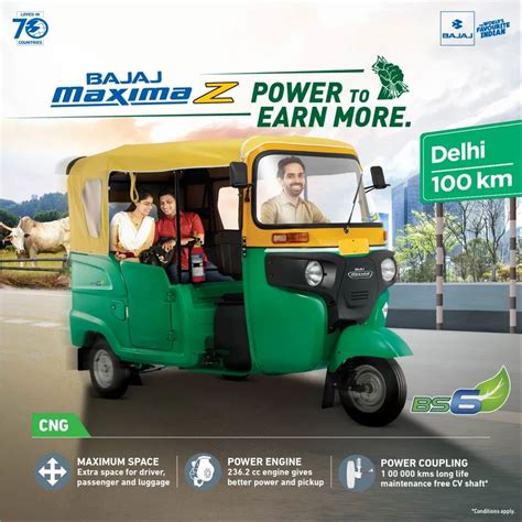 BAJAJ MAXIMA Z CNG at Rs 299000 | Bajaj Auto Rickshaw in Suri | ID ...