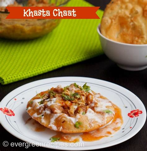 Khasta Chaat Recipe | Matar Chaat