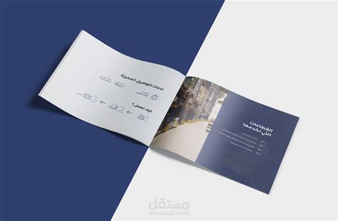 ATWAR - Profile Company | مستقل