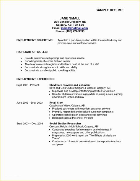 How To Write A Cv For The First Time ~ Resume For First Job No ...