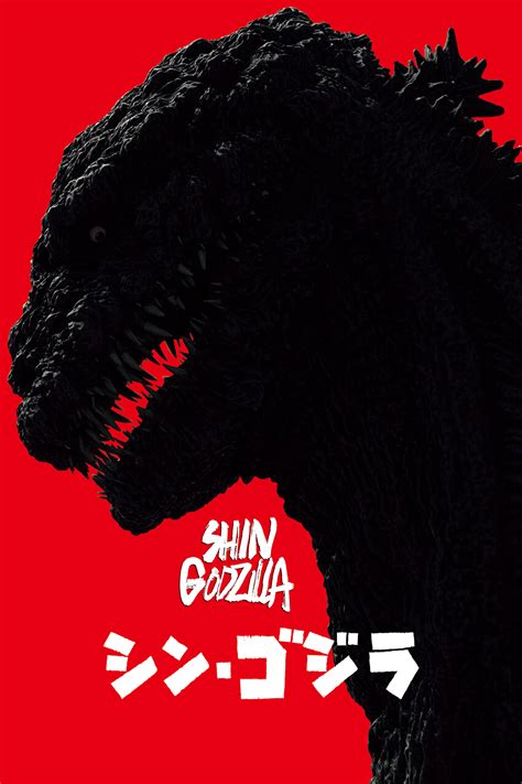 Shin Godzilla (2016) - Posters — The Movie Database (TMDb)