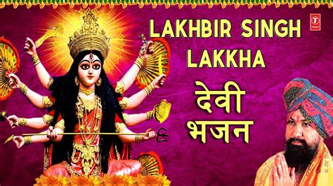 Download hanuman bhajans by lakhbir singh lakha - deseoseoyi