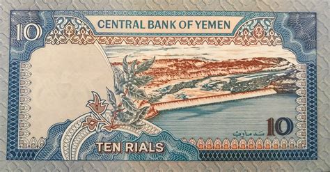 10 Rials - Yémen – Numista